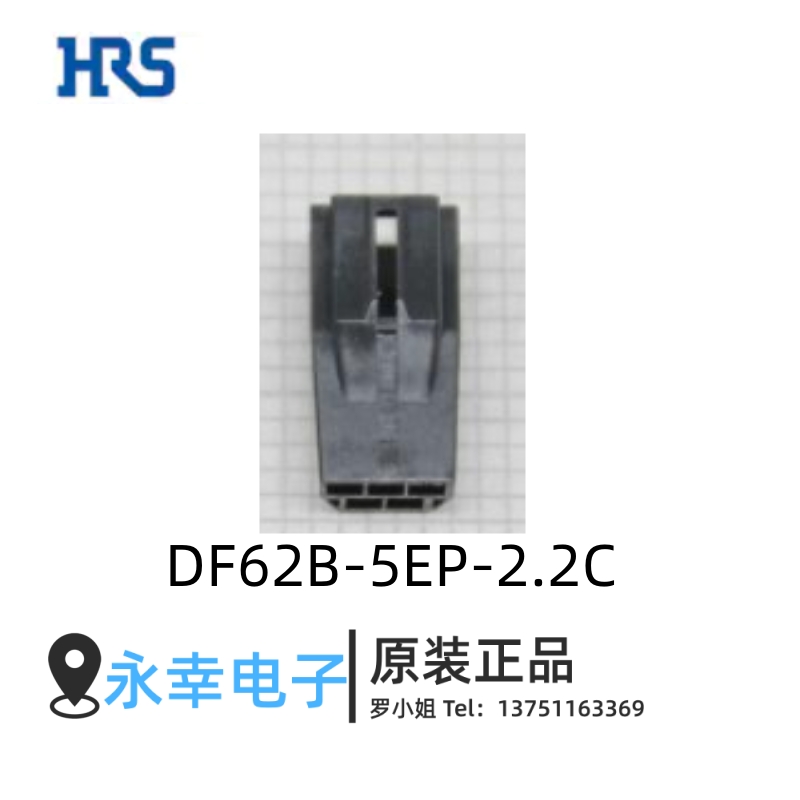 DF62B-5EP-2.2C