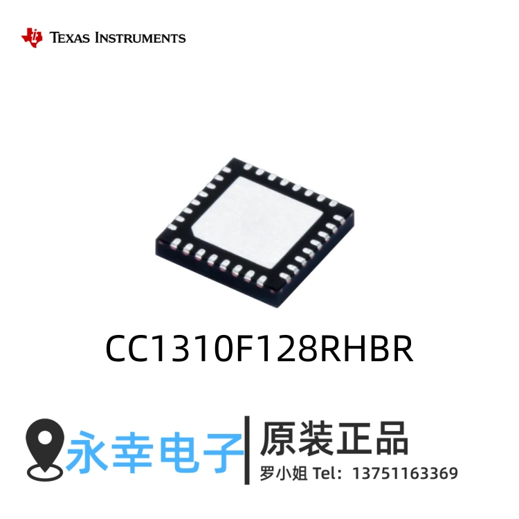 CC1310F128RHBR