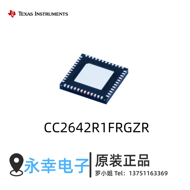 CC2642R1FRGZR