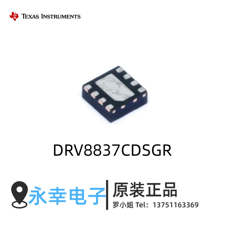 DRV8837CDSGR