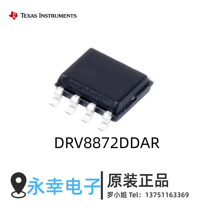DRV8872DDAR