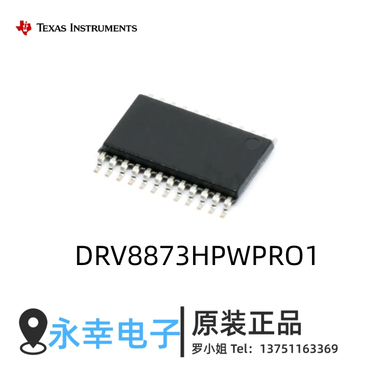DRV8873HPWPRO1