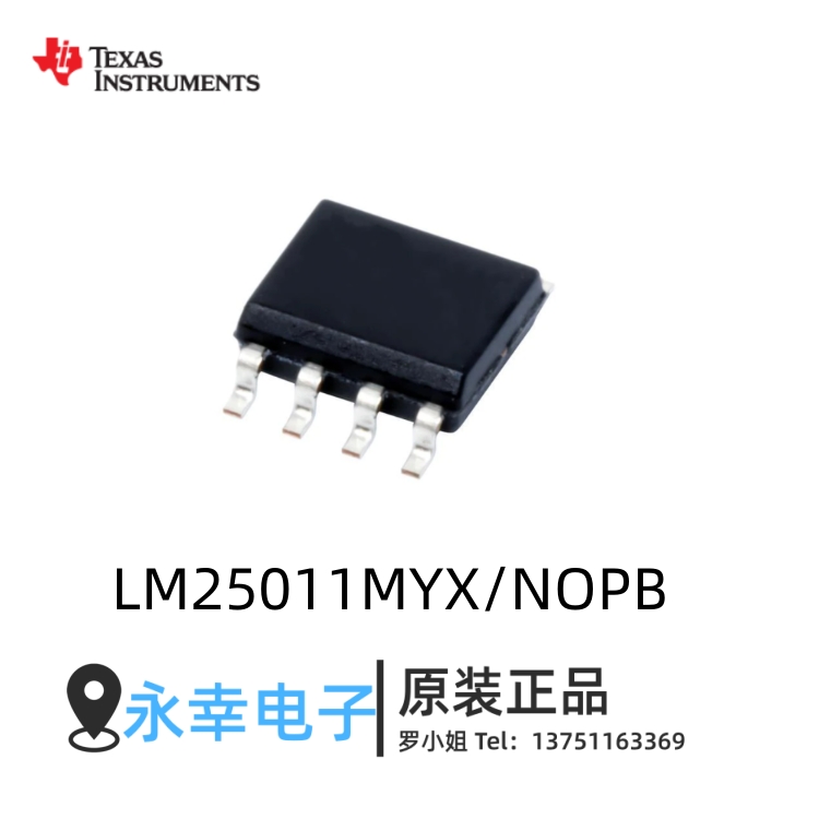 LM25011MYX/NOPB