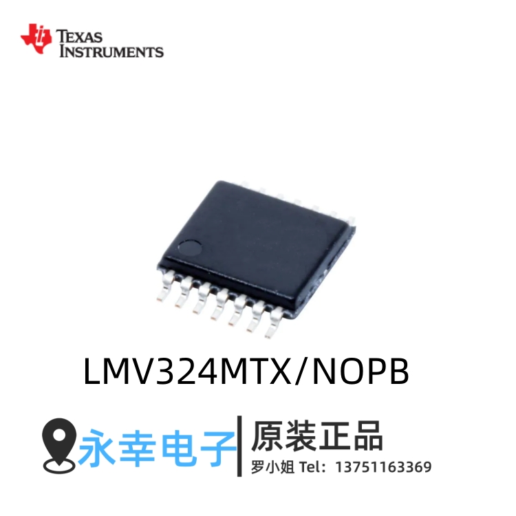 LMV324MTX/NOPB