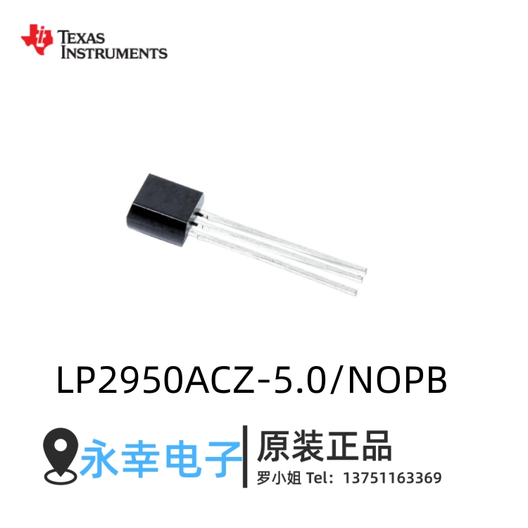 LP2950ACZ-5.0/NOPB
