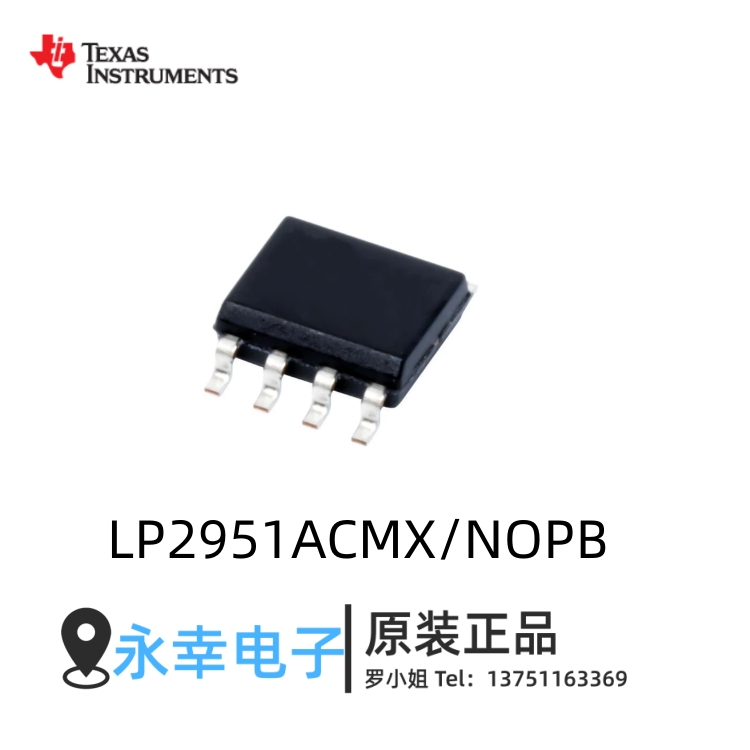 LP2951ACMX/NOPB